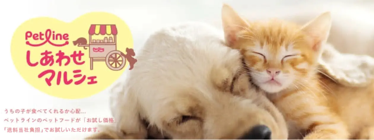 Petline しあわせマルシェ