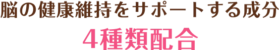グレインフリー(穀類不使用)